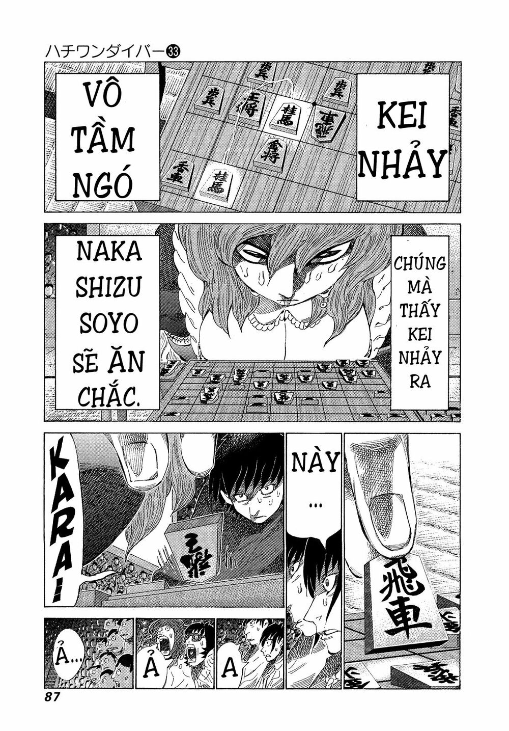 81 Diver: Chapter 347
