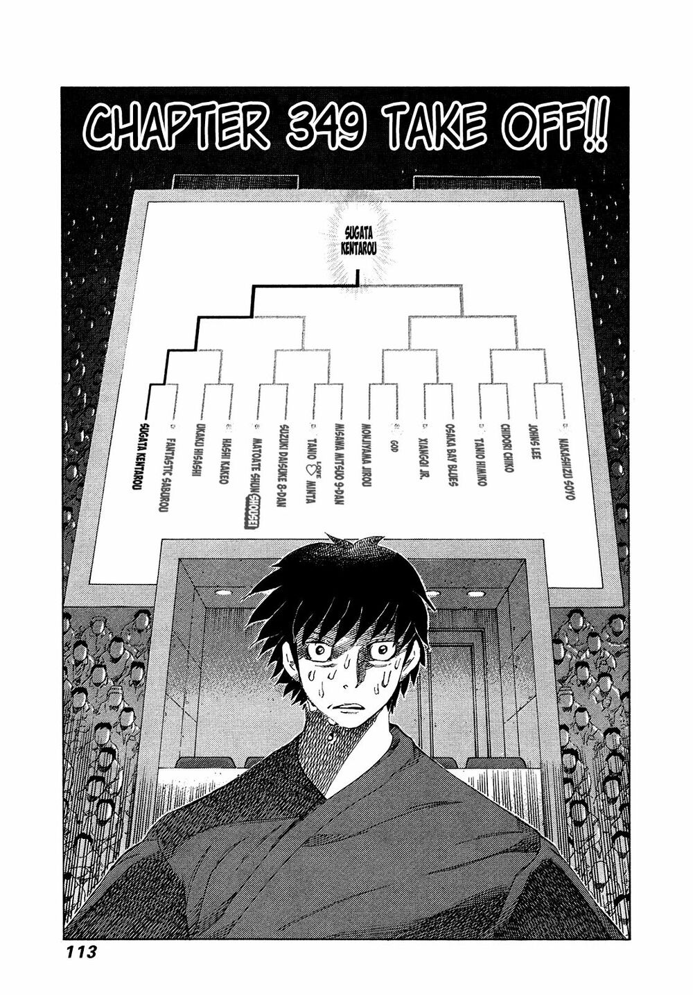 81 Diver: Chapter 349