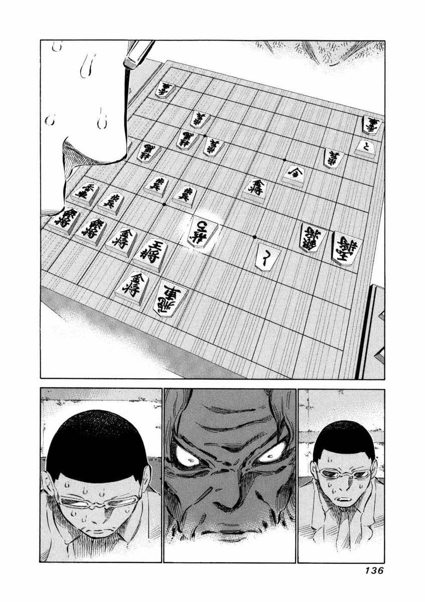 81 Diver: Chapter 35