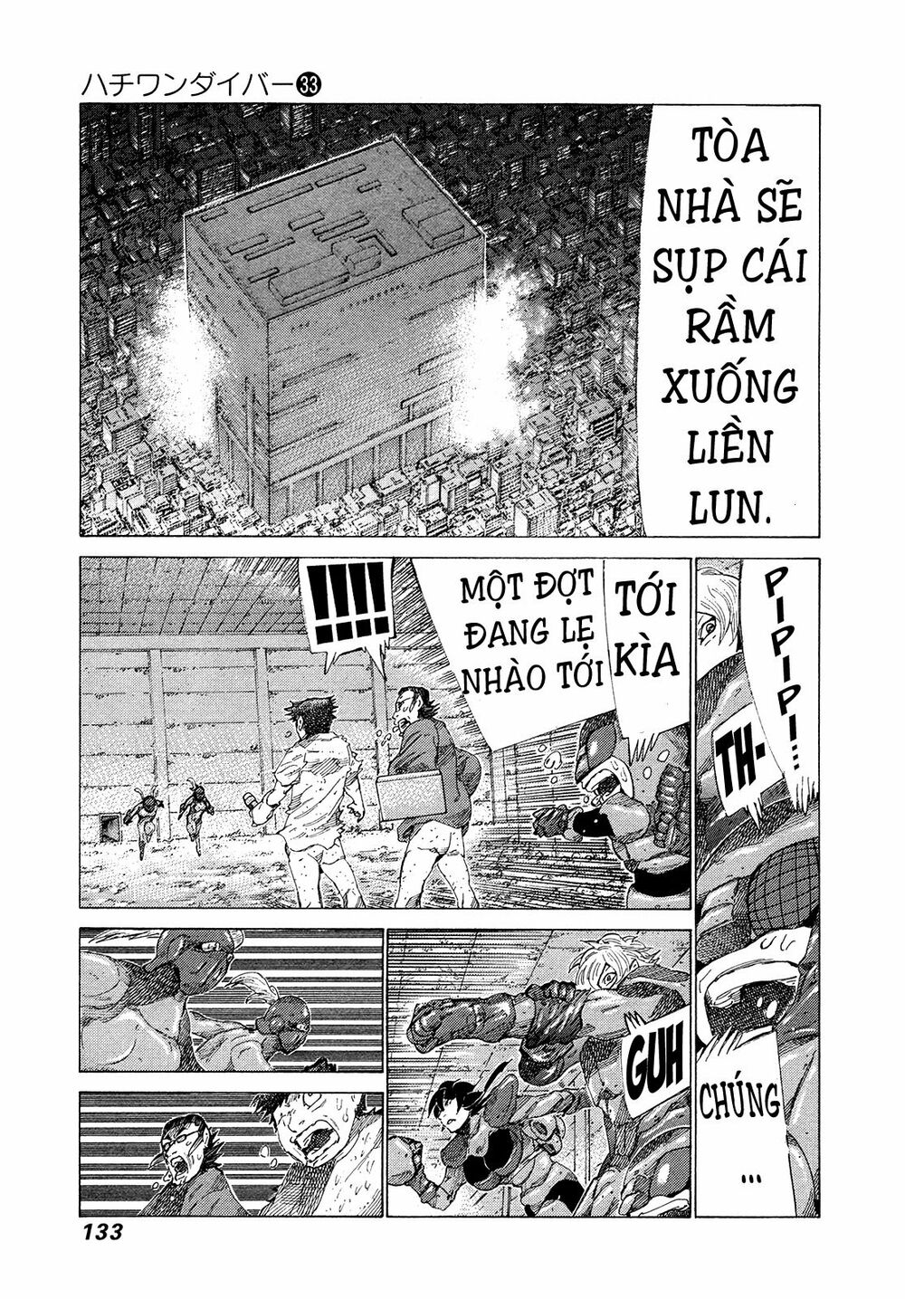 81 Diver: Chapter 350