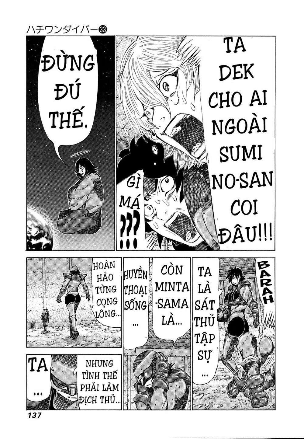 81 Diver: Chapter 350