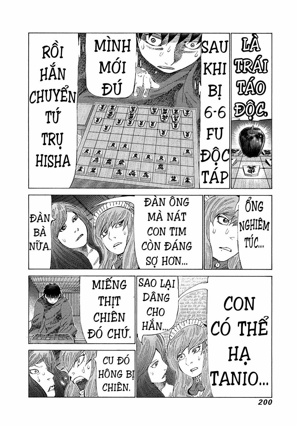 81 Diver: Chapter 353