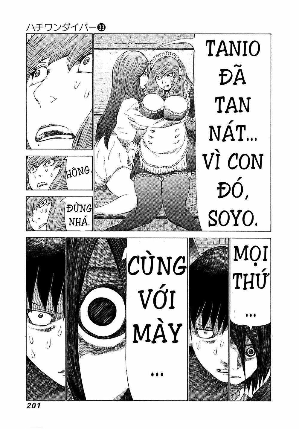 81 Diver: Chapter 353
