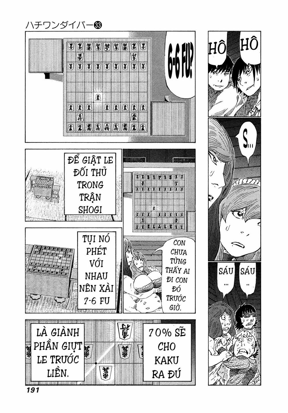 81 Diver: Chapter 353