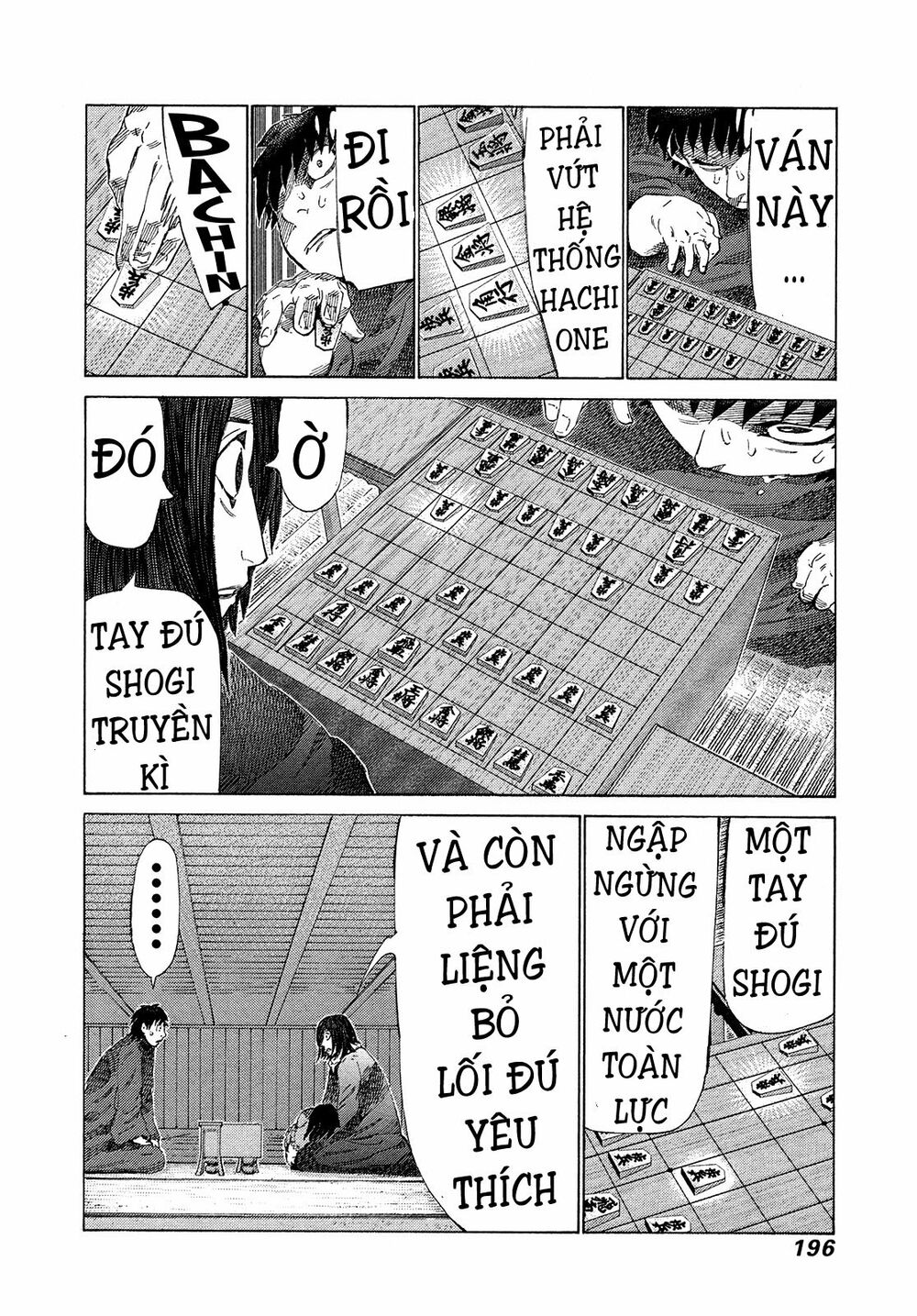 81 Diver: Chapter 353