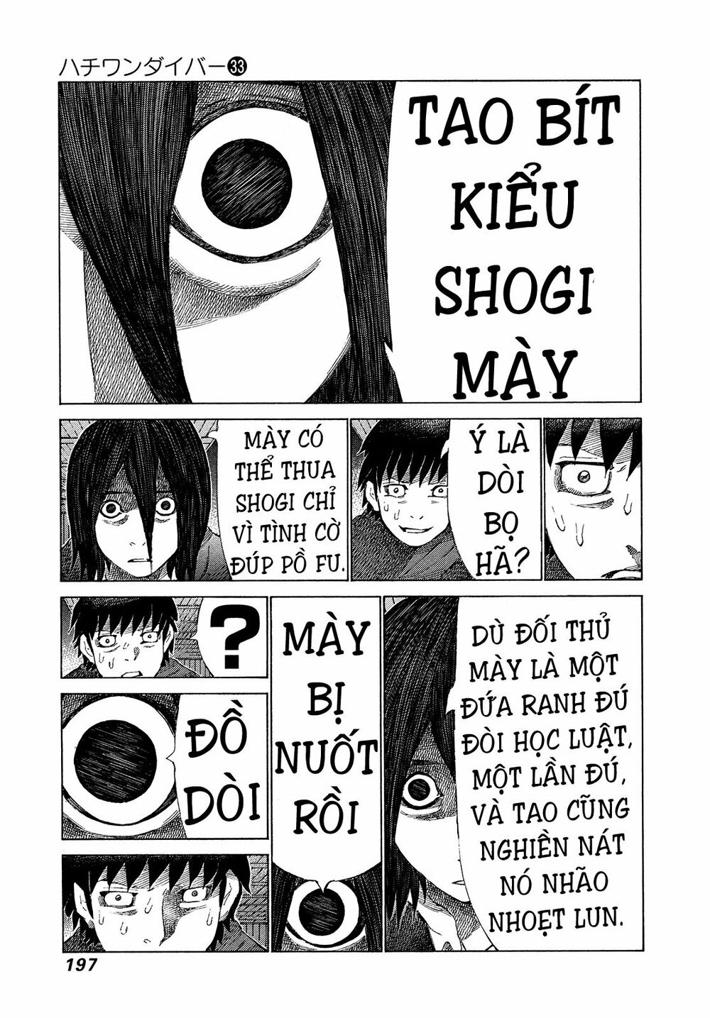 81 Diver: Chapter 353