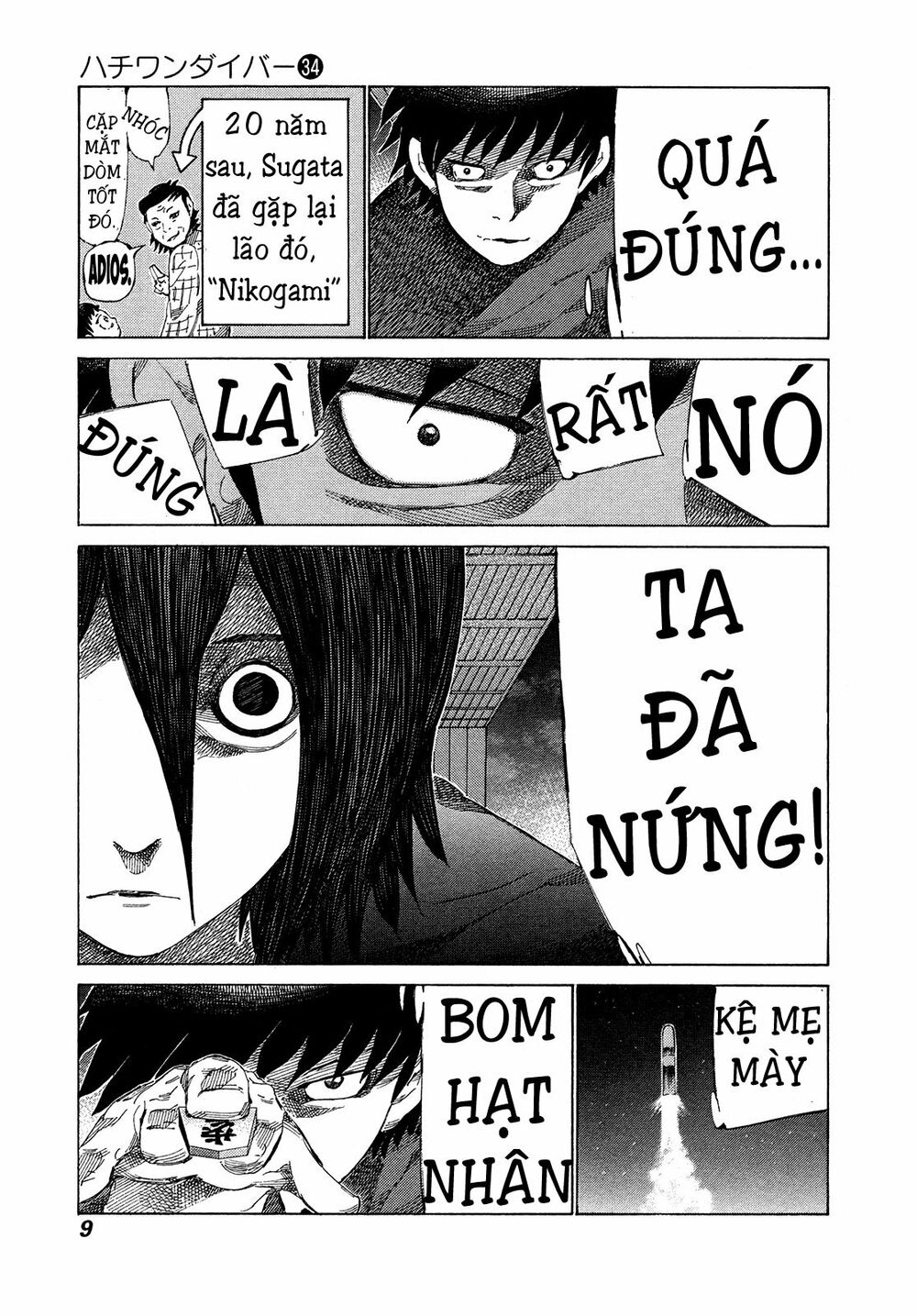 81 Diver: Chapter 354