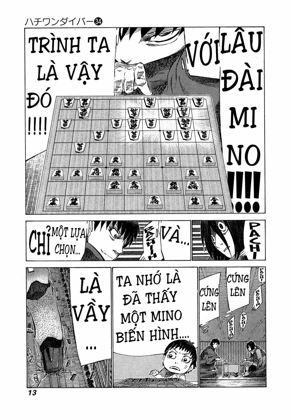 81 Diver: Chapter 354