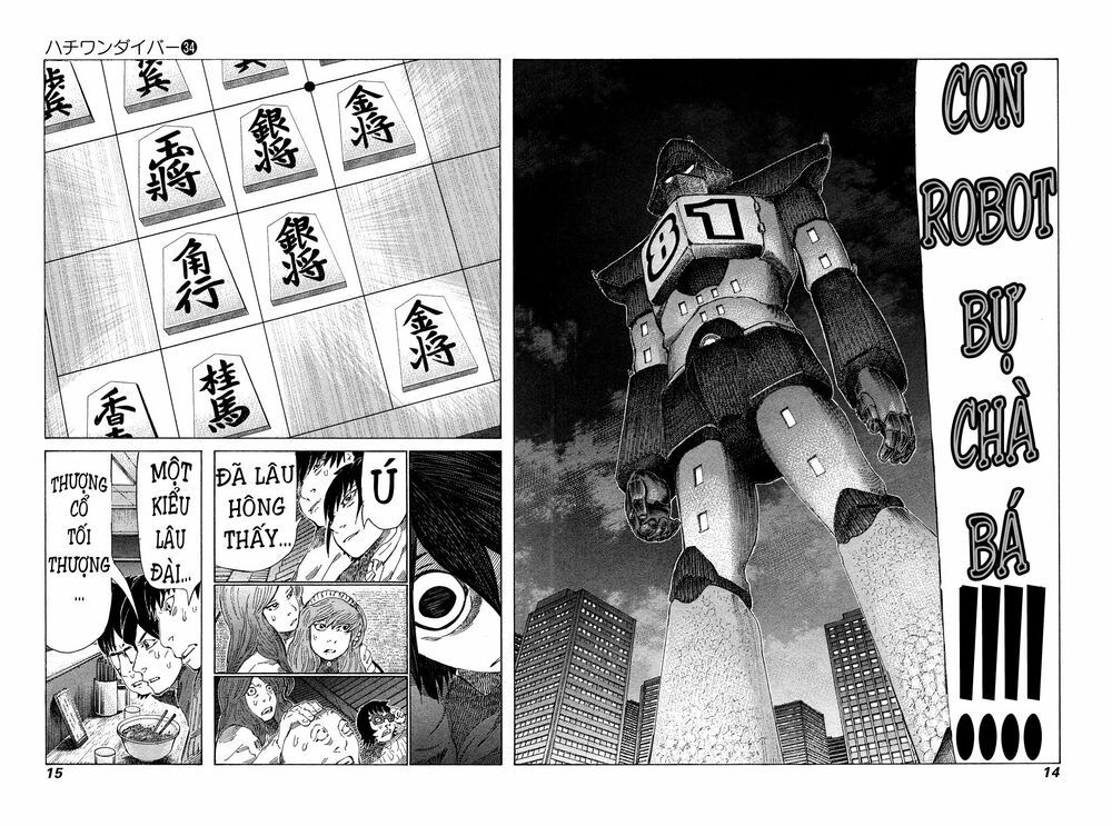 81 Diver: Chapter 354
