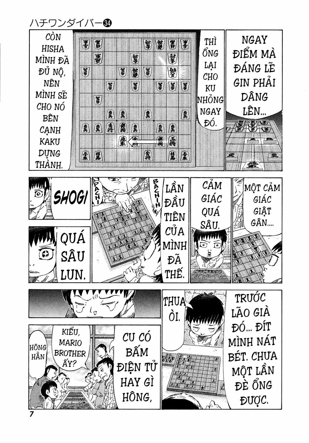 81 Diver: Chapter 354