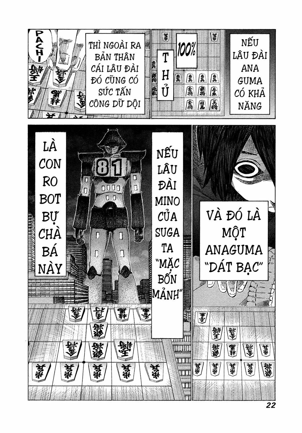 81 Diver: Chapter 355
