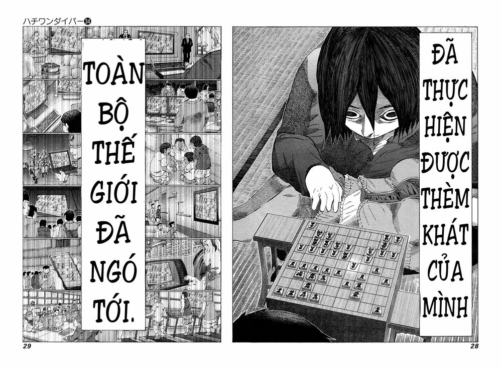 81 Diver: Chapter 355