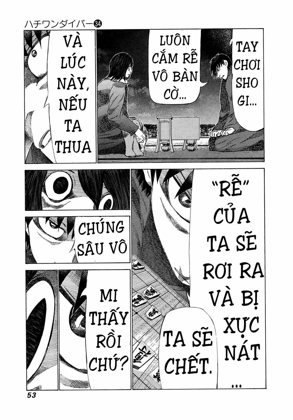81 Diver: Chapter 356