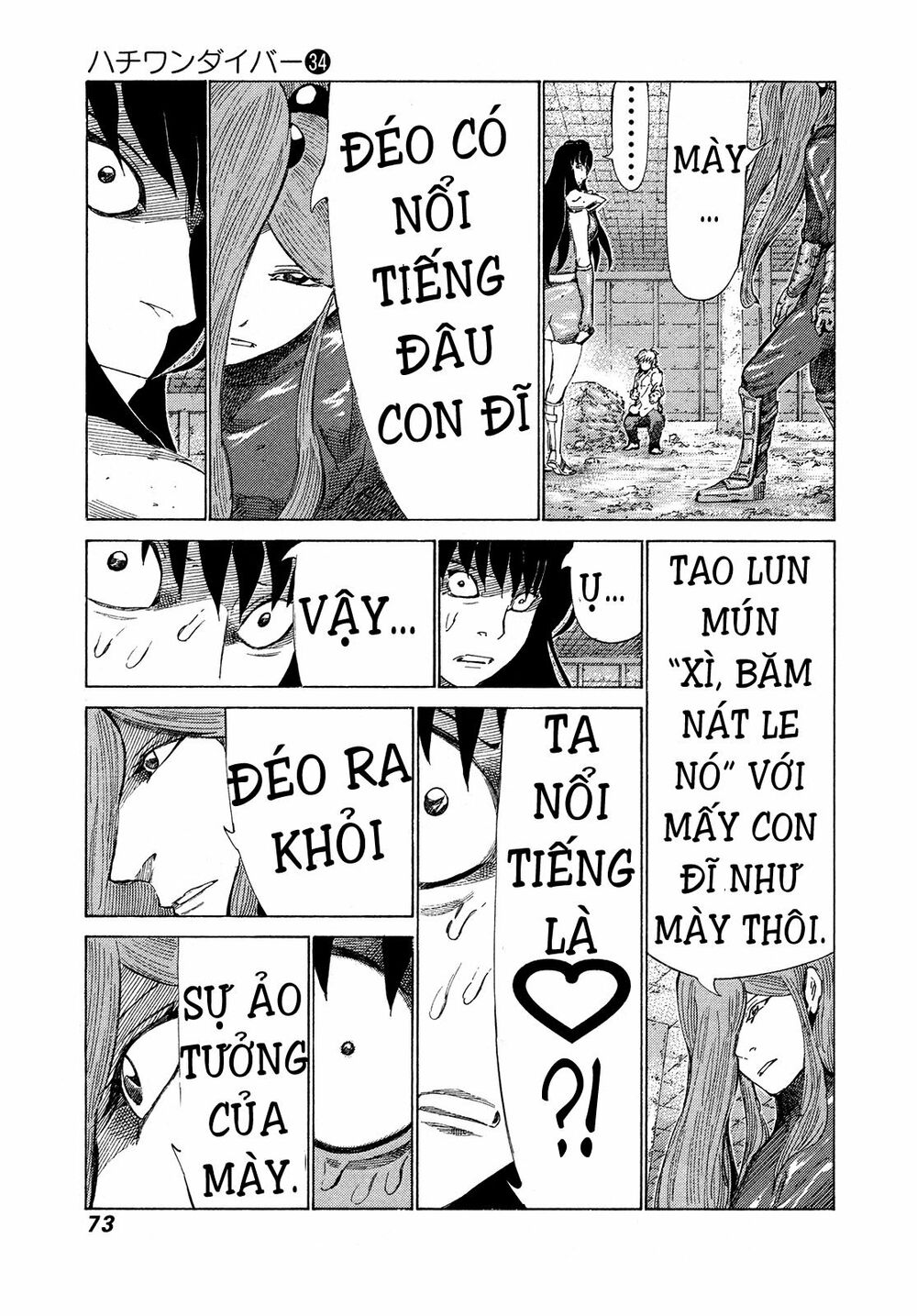81 Diver: Chapter 357