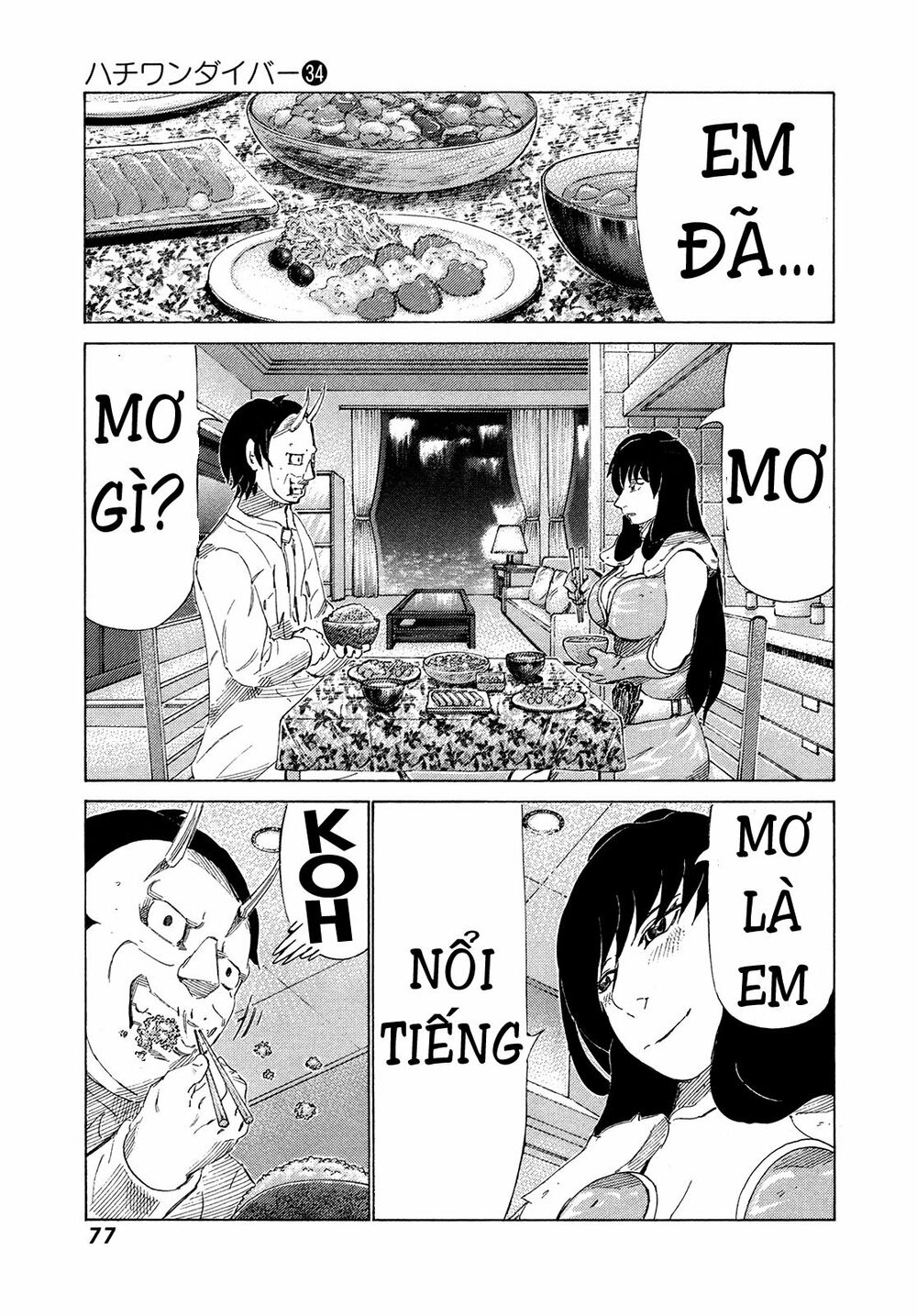 81 Diver: Chapter 358