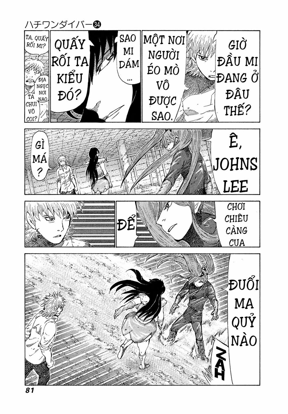81 Diver: Chapter 358