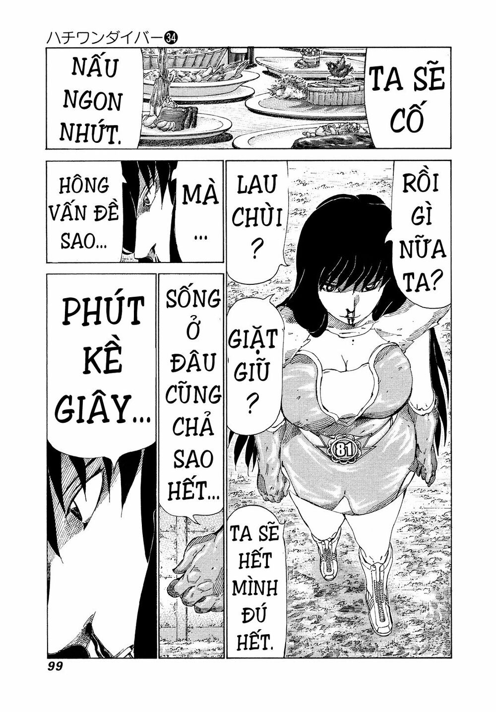 81 Diver: Chapter 359
