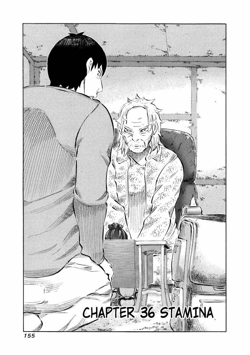 81 Diver: Chapter 36