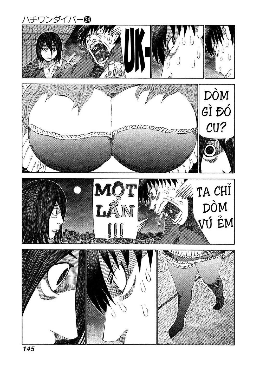 81 Diver: Chapter 361