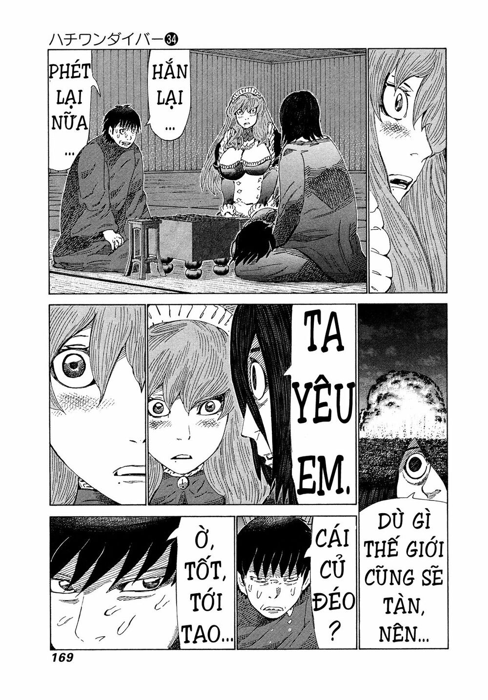 81 Diver: Chapter 363