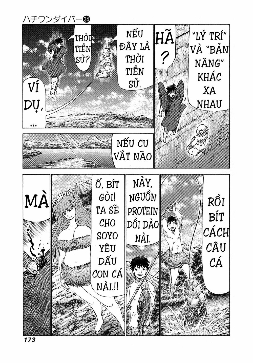 81 Diver: Chapter 363