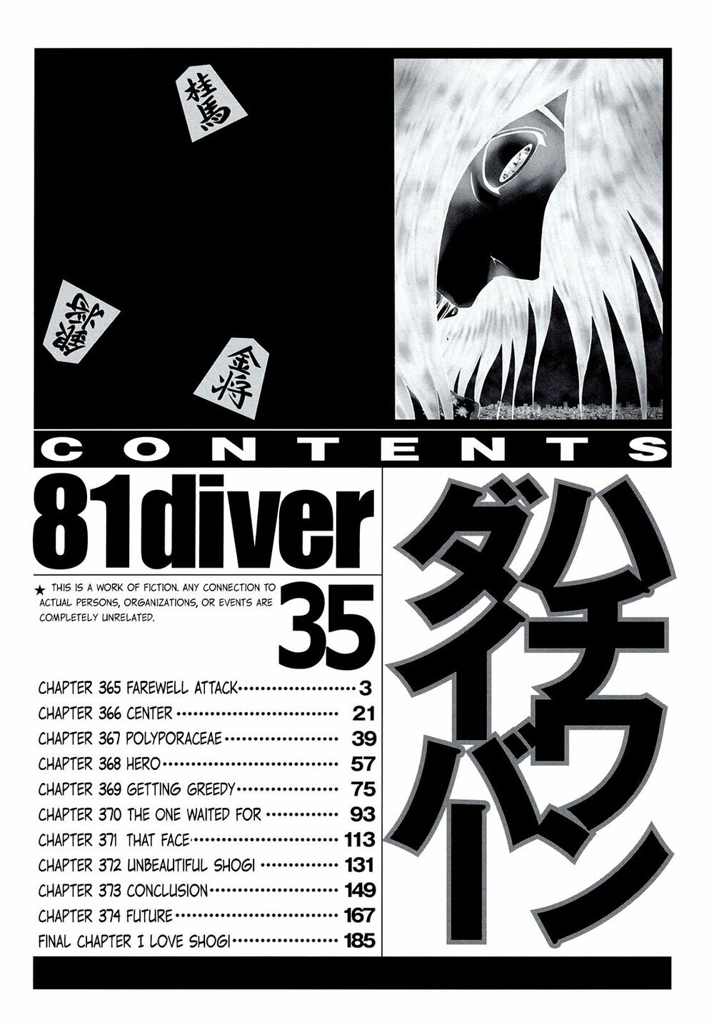 81 Diver: Chapter 365