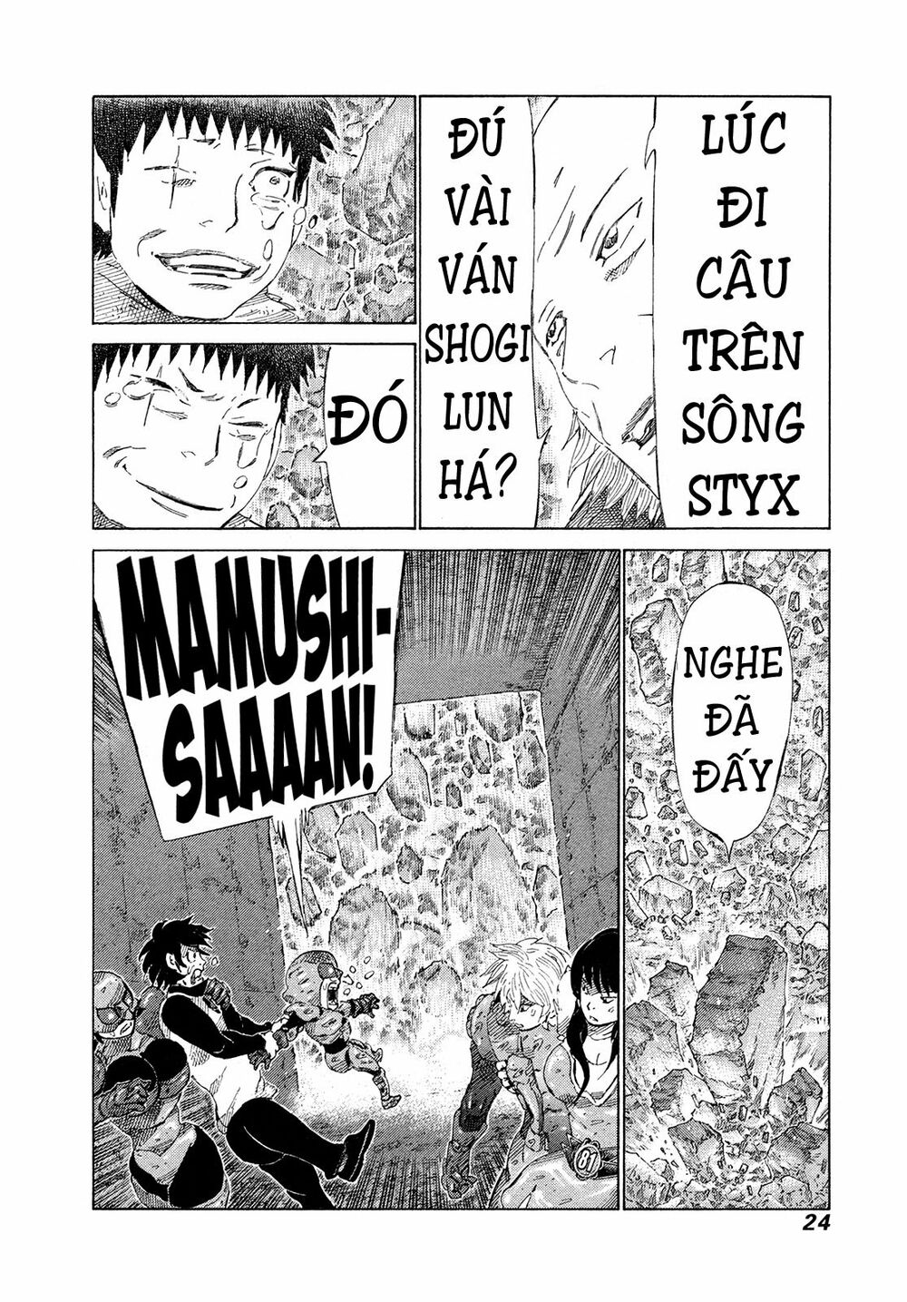 81 Diver: Chapter 366