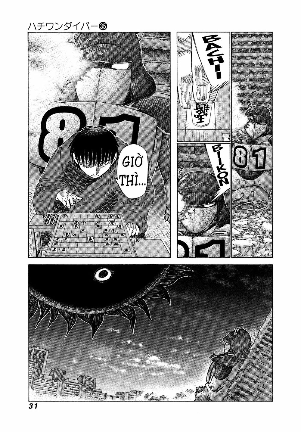81 Diver: Chapter 366