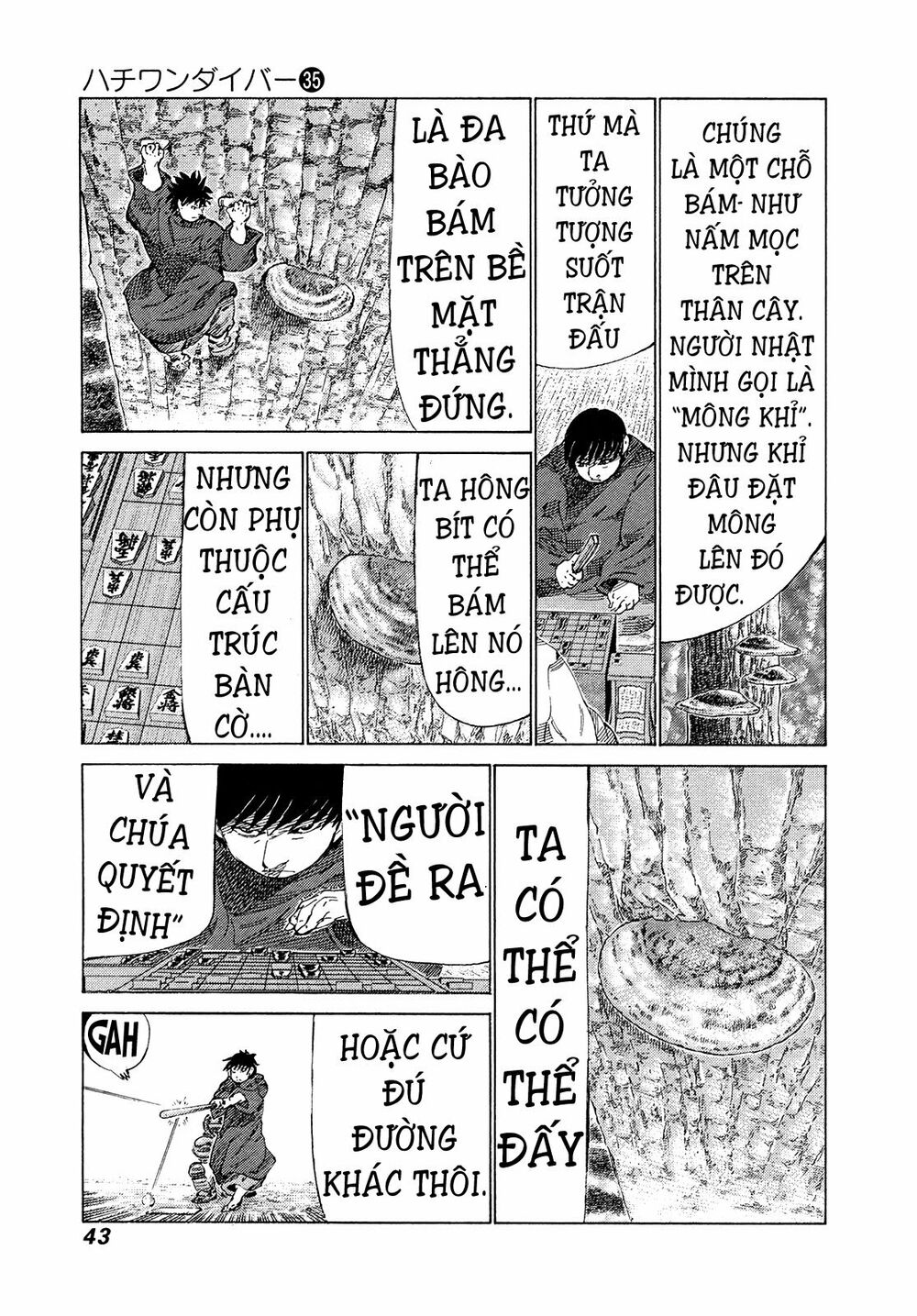 81 Diver: Chapter 367