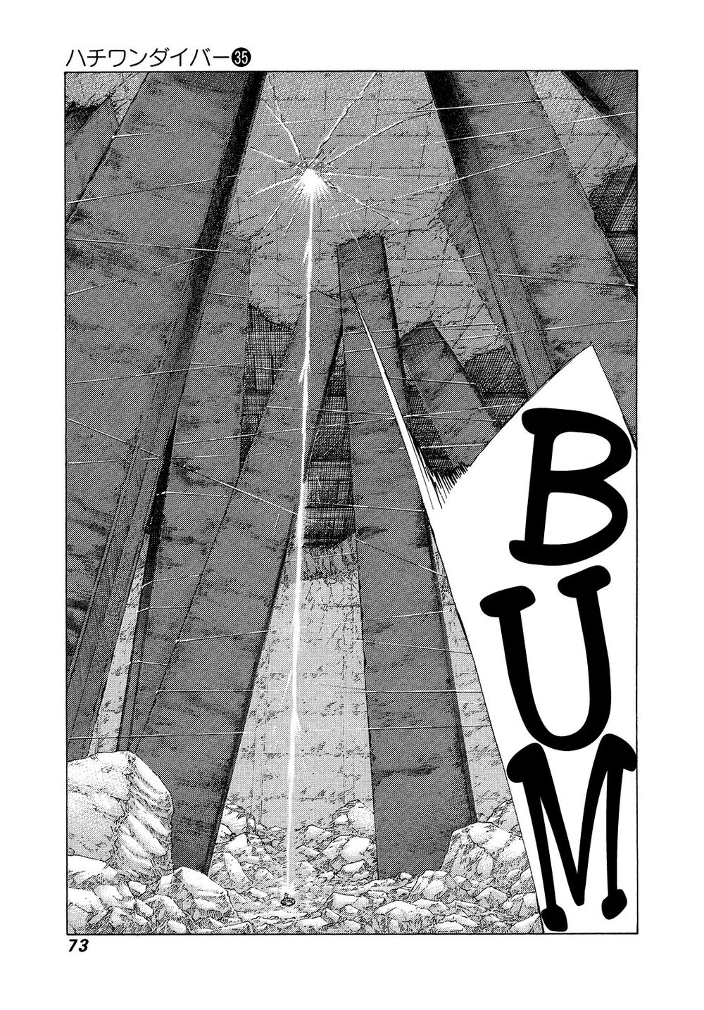 81 Diver: Chapter 368