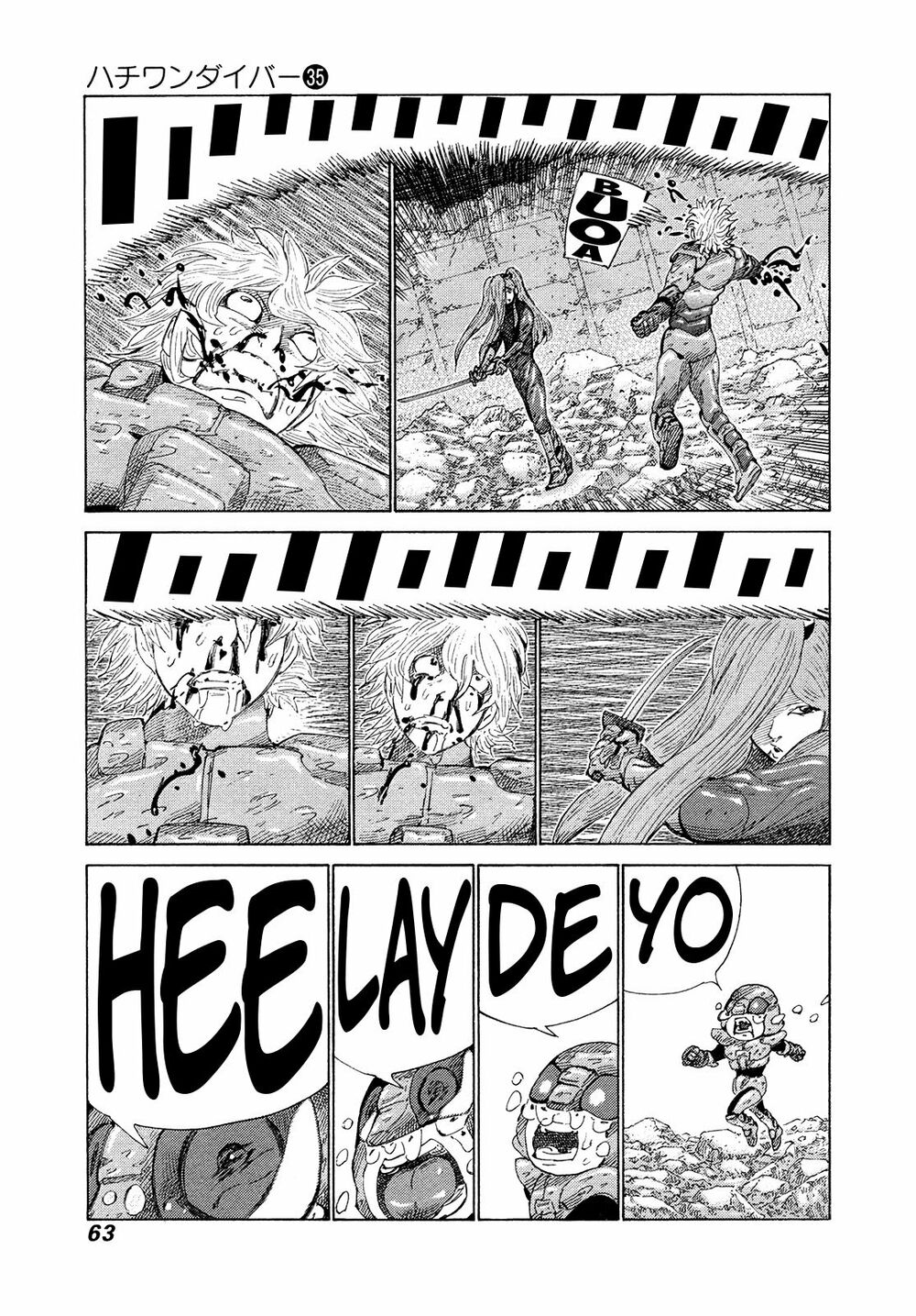 81 Diver: Chapter 368