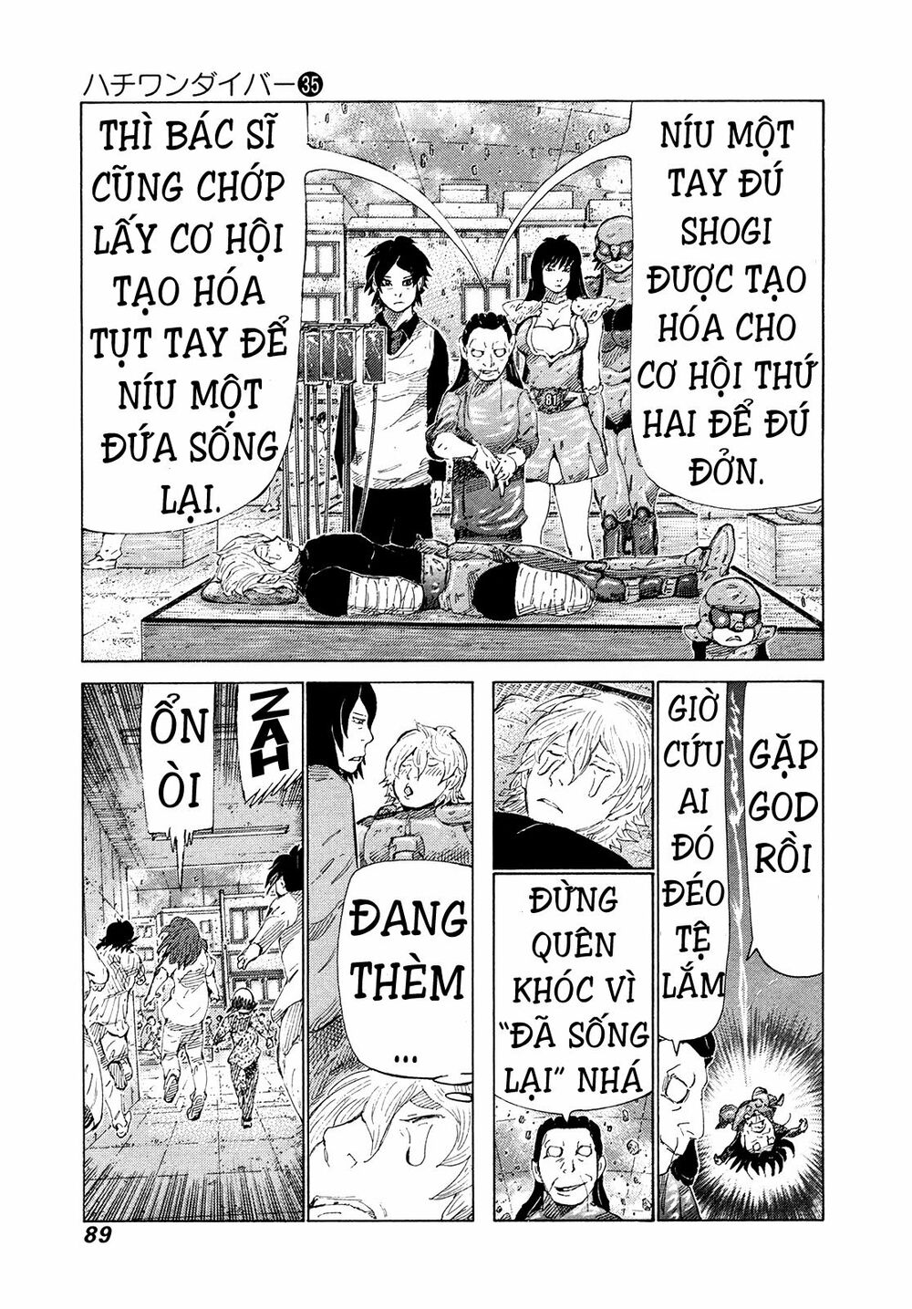 81 Diver: Chapter 369