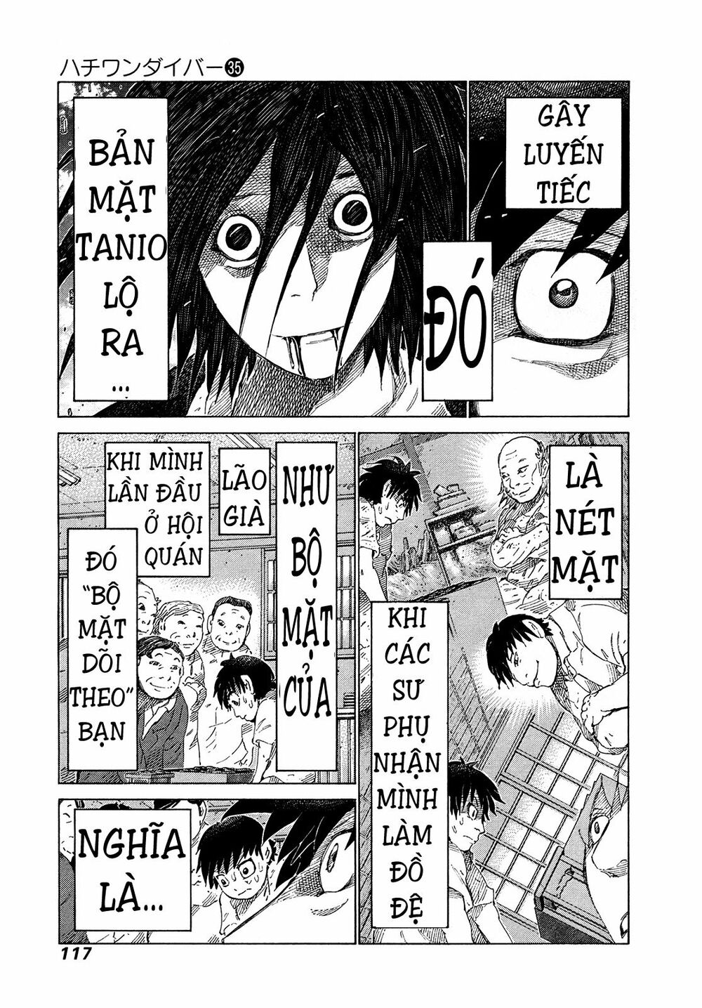 81 Diver: Chapter 371