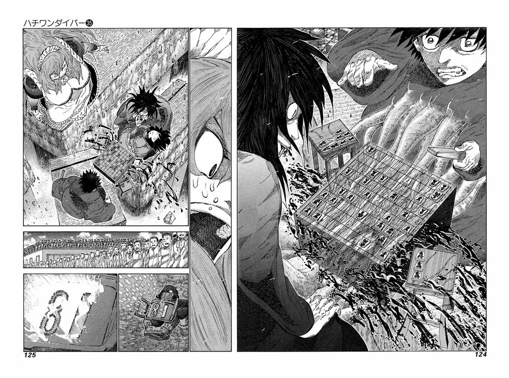 81 Diver: Chapter 371