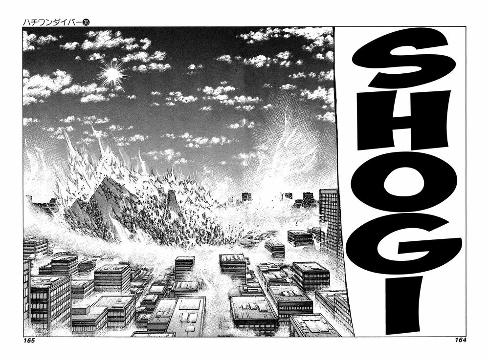 81 Diver: Chapter 373