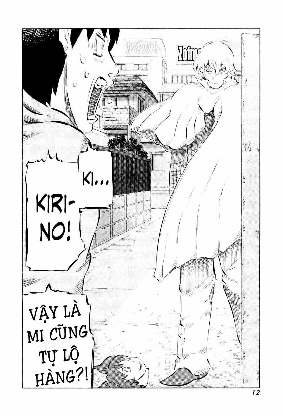 81 Diver: Chapter 39