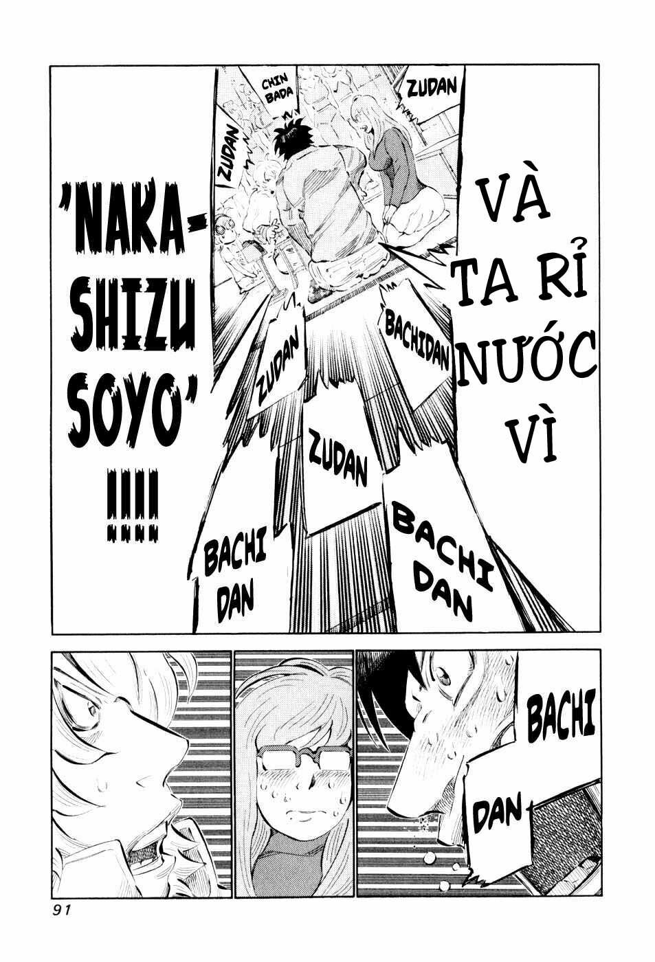 81 Diver: Chapter 43