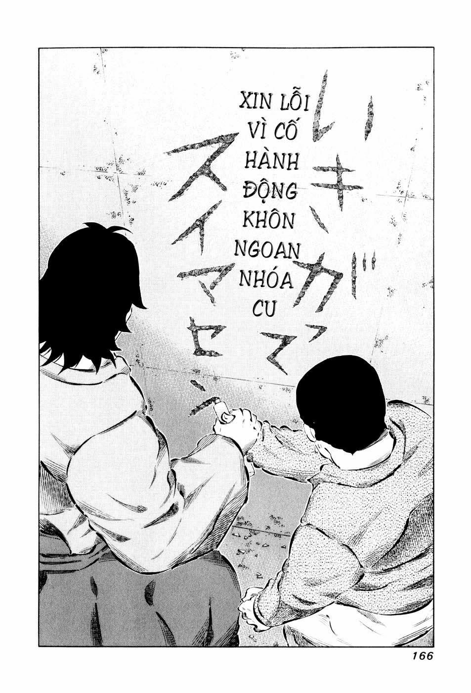 81 Diver: Chapter 47