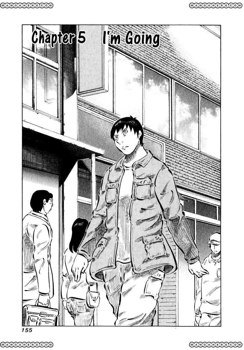 81 Diver: Chapter 5