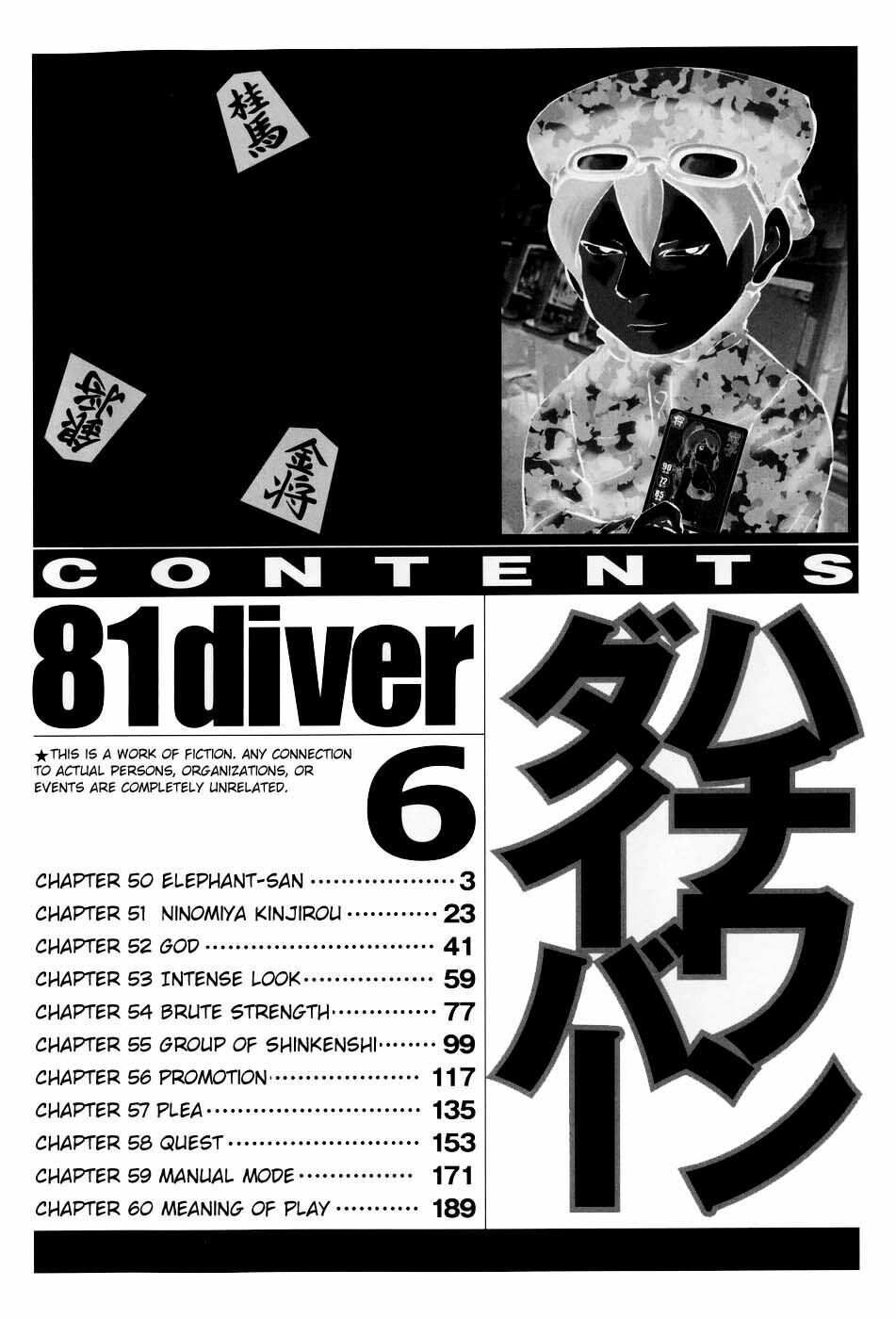81 Diver: Chapter 50