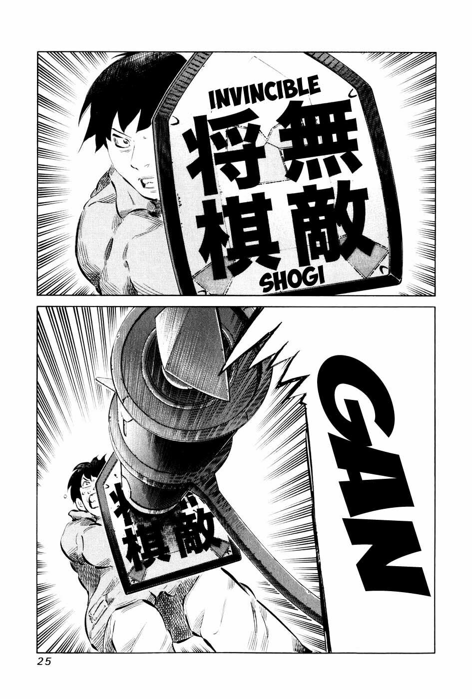 81 Diver: Chapter 51