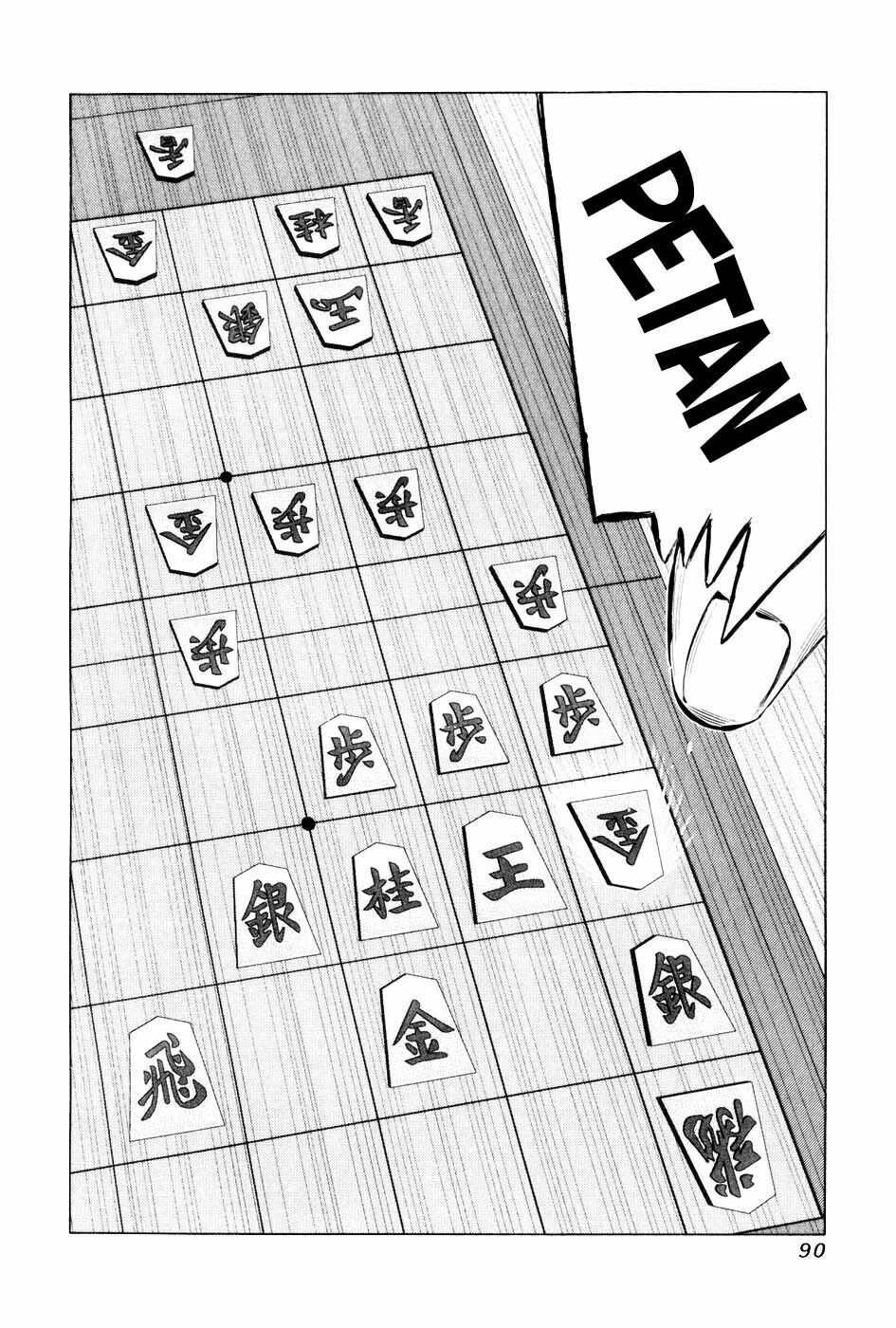 81 Diver: Chapter 54