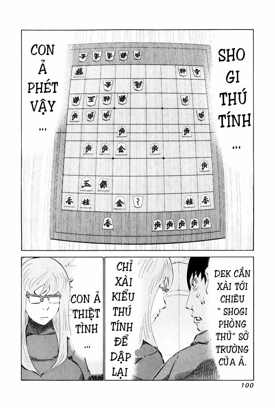 81 Diver: Chapter 55