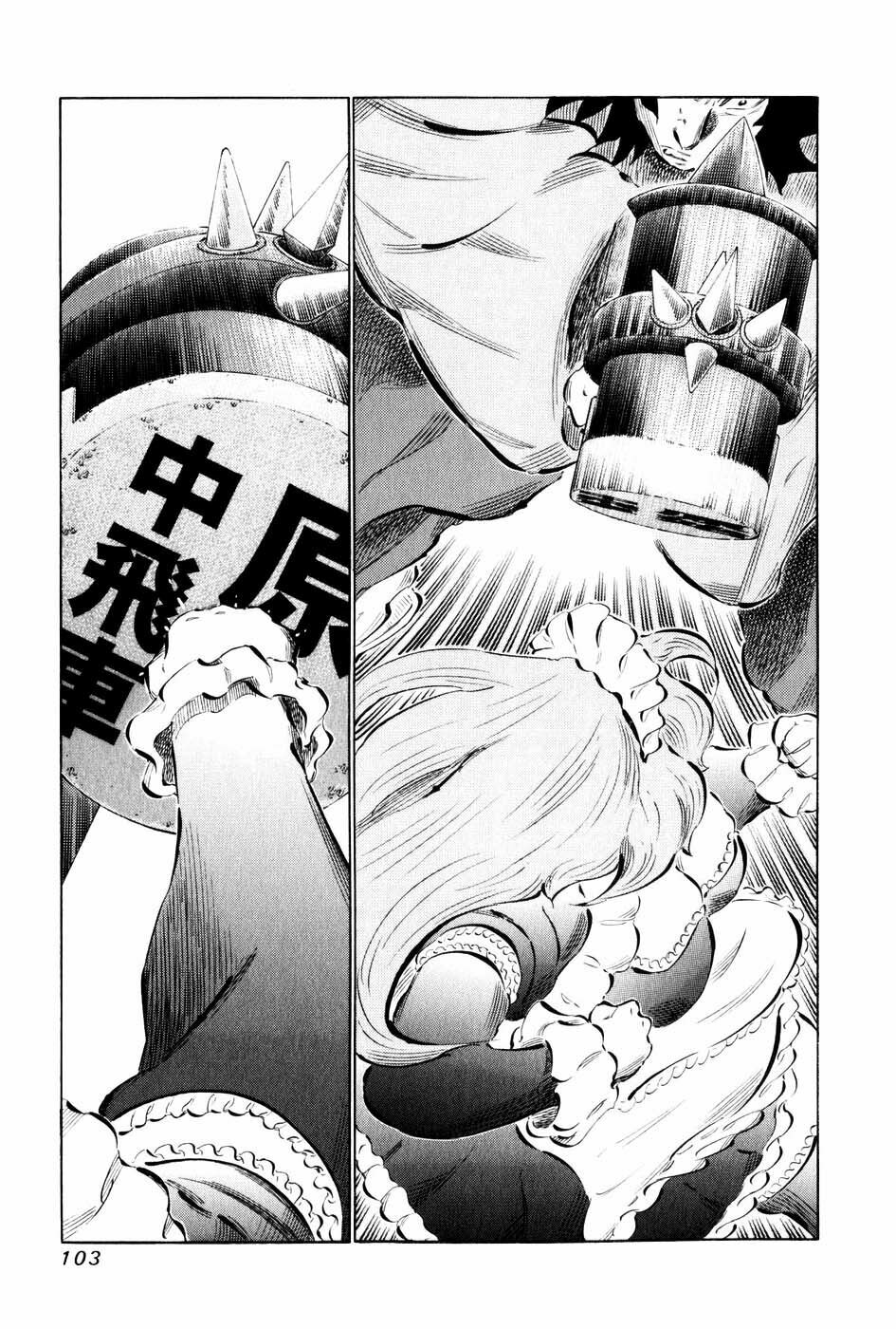 81 Diver: Chapter 55