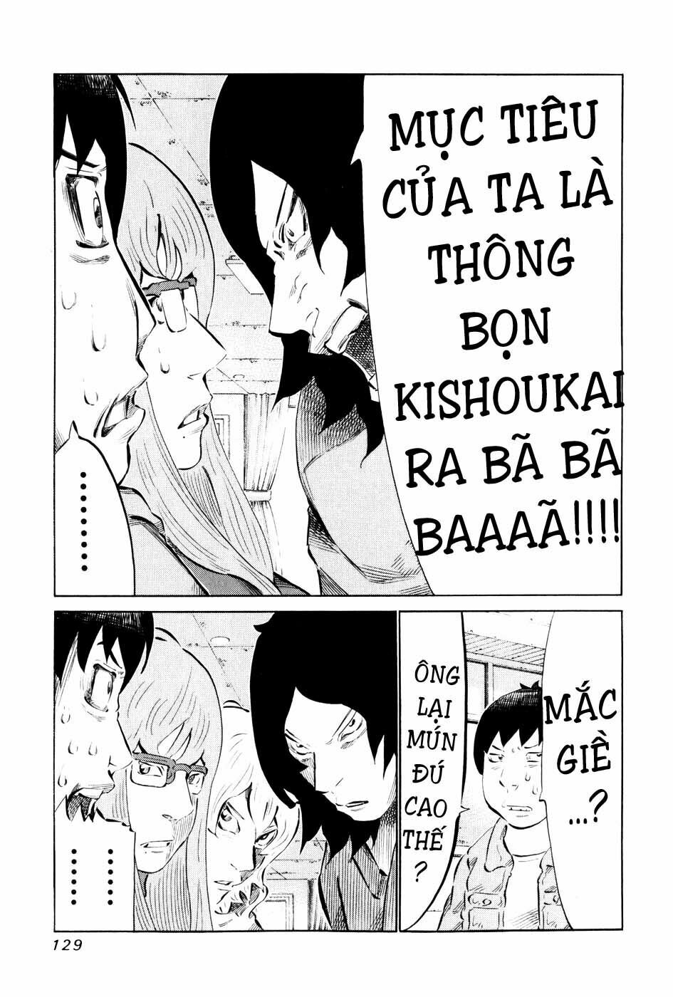 81 Diver: Chapter 56
