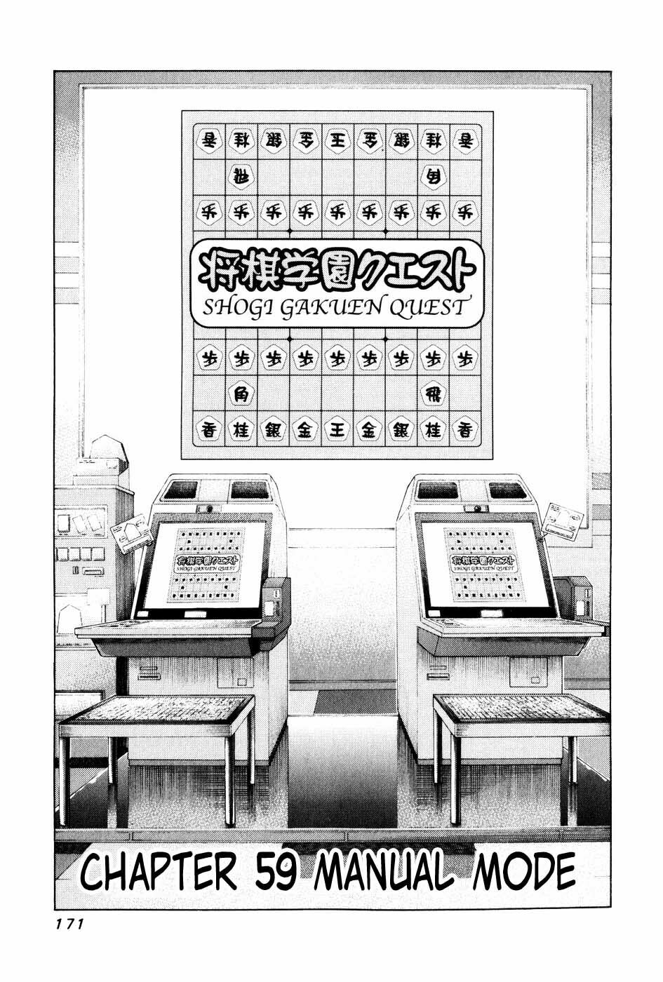 81 Diver: Chapter 59