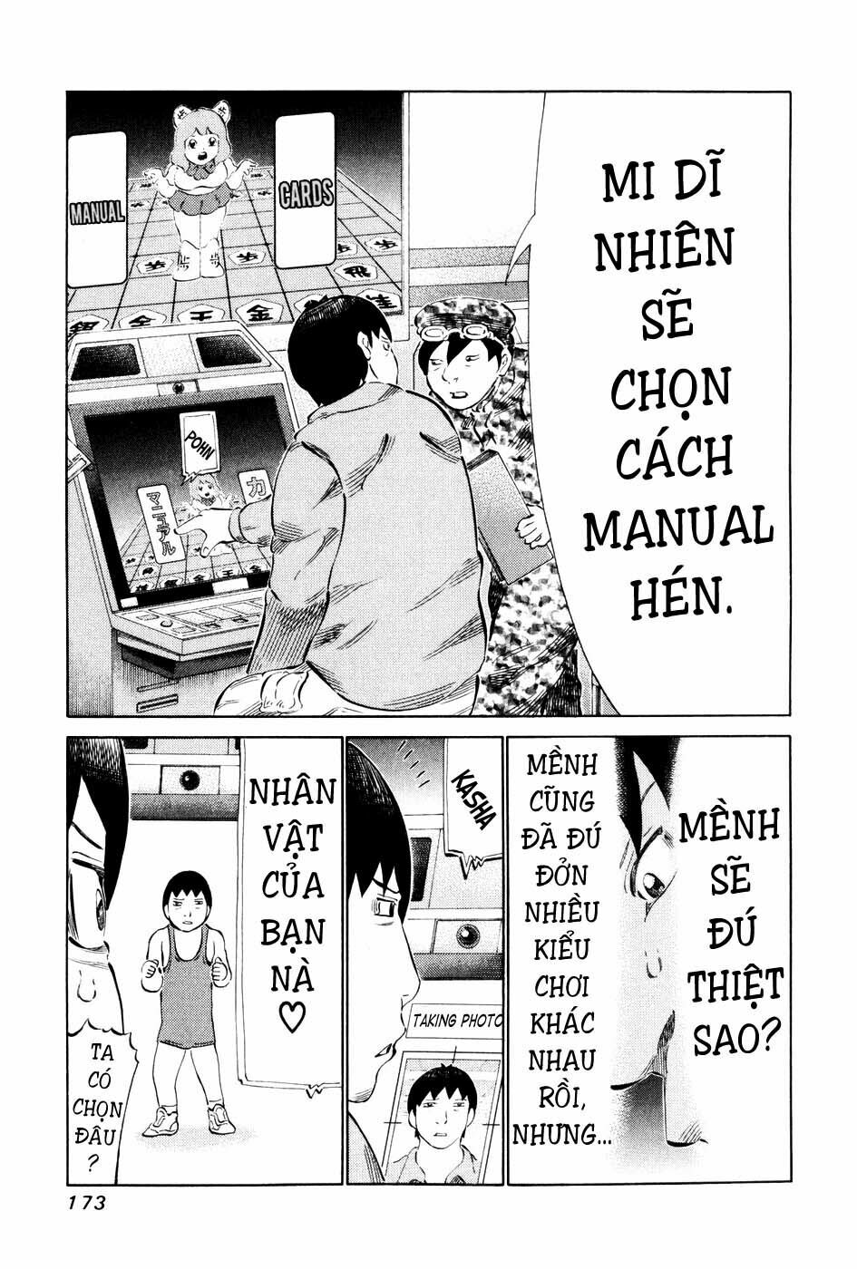 81 Diver: Chapter 59