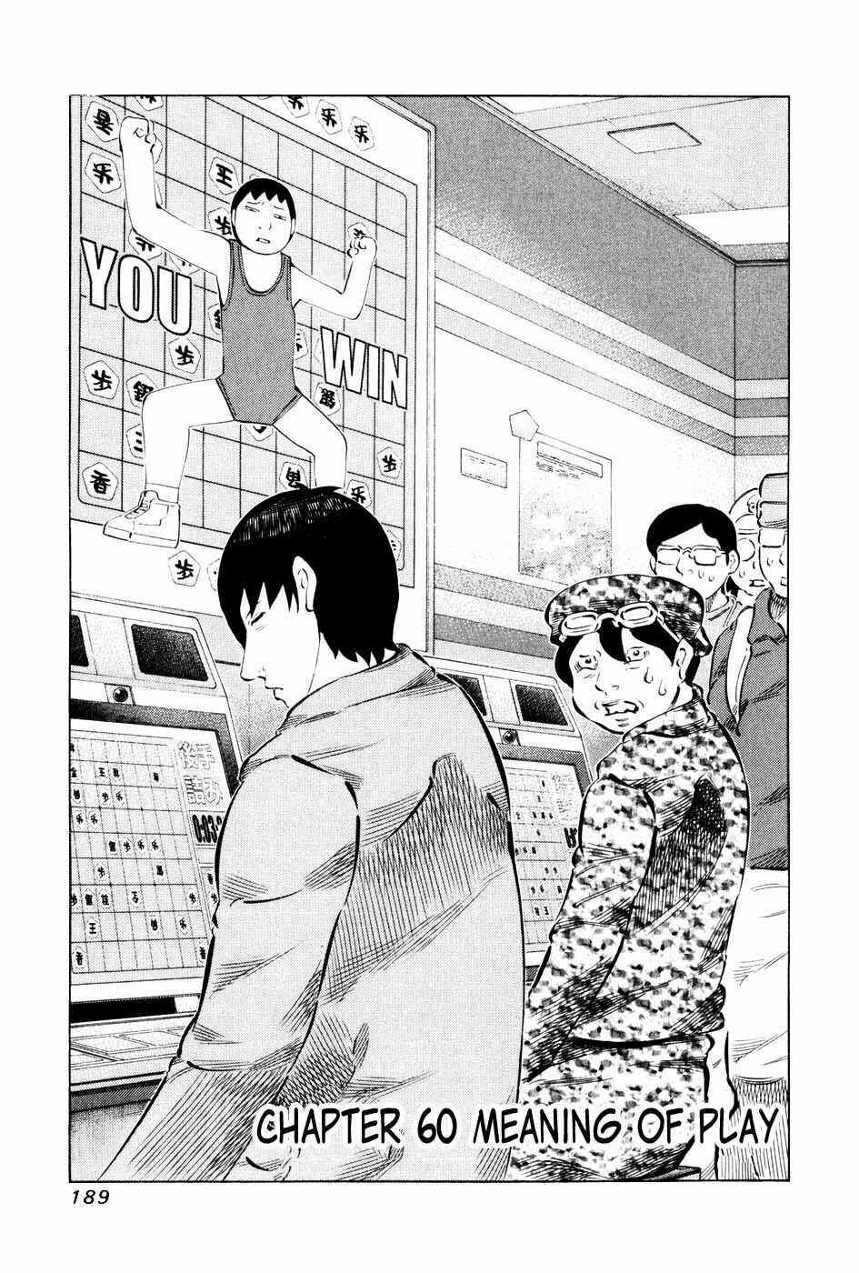 81 Diver: Chapter 60