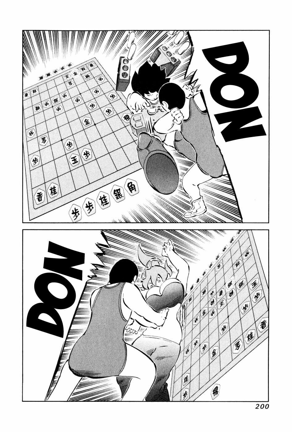 81 Diver: Chapter 60