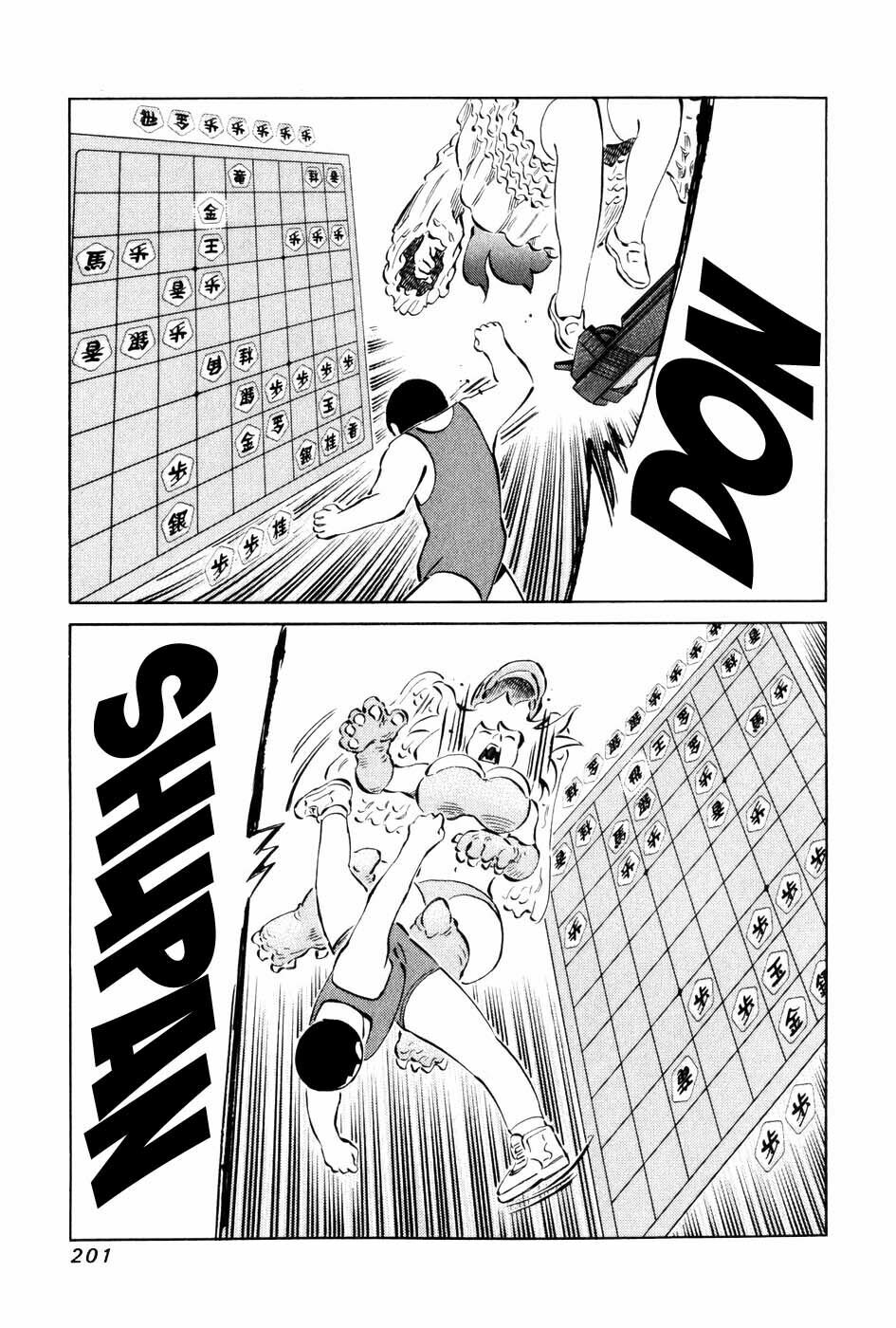 81 Diver: Chapter 60